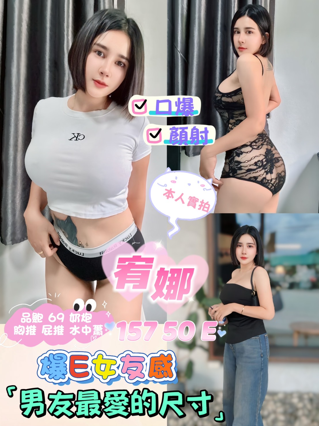 基隆 霖依 性感瑜伽 34F